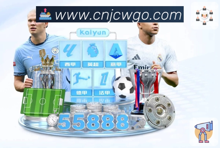 <strong>竞彩网</strong>比赛日保障与运维团队